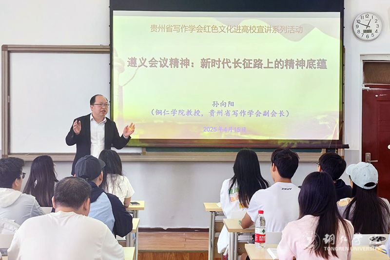 我校開(kāi)展紅色文化進(jìn)校園宣講活動(dòng)